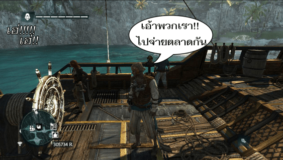 kzg_edward_whitewhale outfit